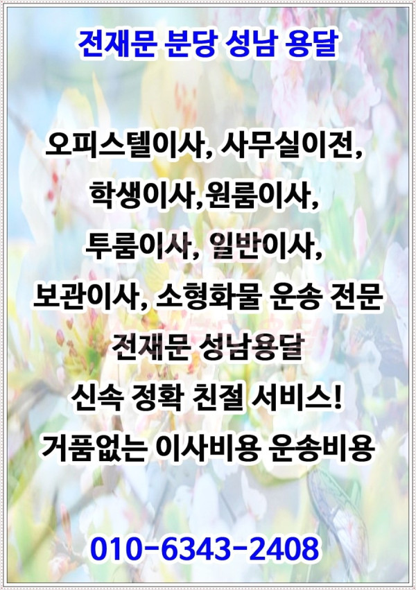 8ed36bec0b850d311bd3265601d68bd7_1707355