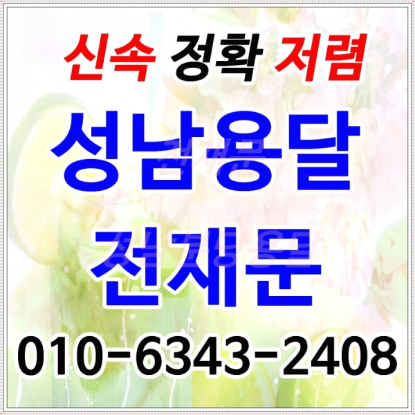 8ed36bec0b850d311bd3265601d68bd7_1707355