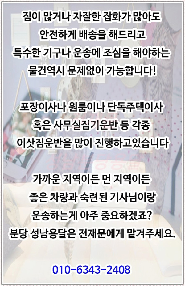 8ed36bec0b850d311bd3265601d68bd7_1707355